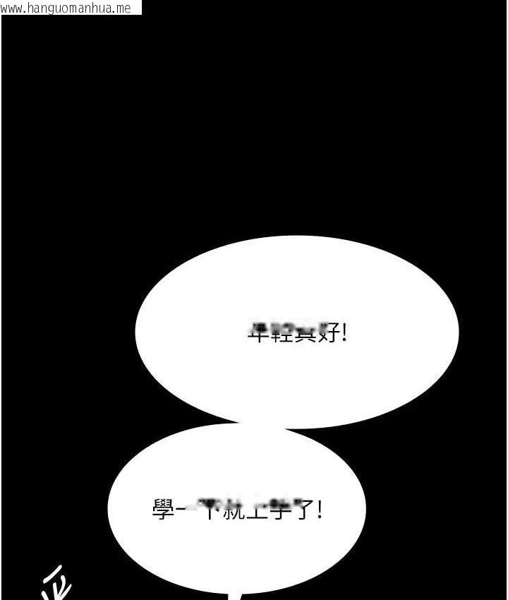 韩国漫画夜间诊疗室韩漫_夜间诊疗室-第52话-调教傲慢女医师计划在线免费阅读-韩国漫画-第43张图片