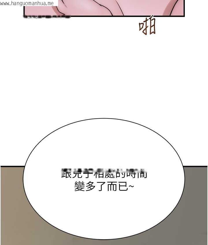 韩国漫画继母的香味韩漫_继母的香味-第47话-相互缠绵的母子俩在线免费阅读-韩国漫画-第168张图片