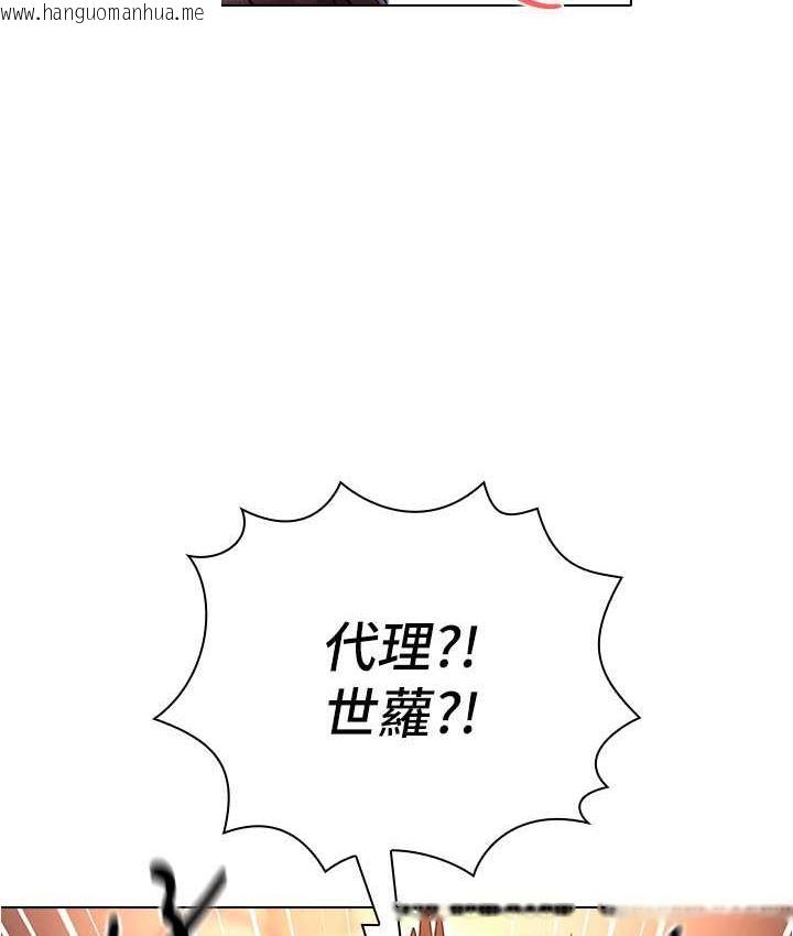 韩国漫画鲁蛇的多重宇宙韩漫_鲁蛇的多重宇宙-第78话-彻夜未歇的激情缠斗在线免费阅读-韩国漫画-第29张图片