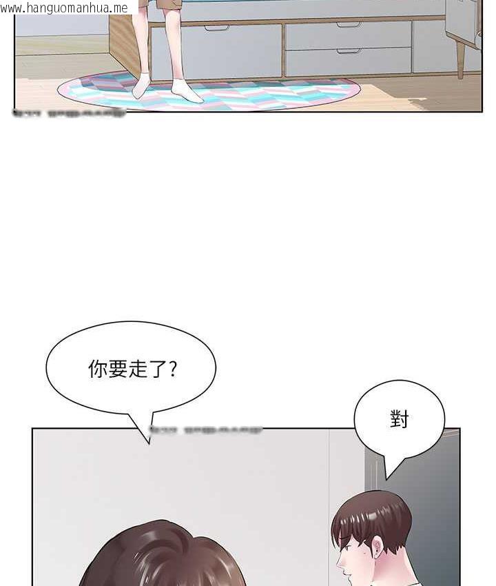 韩国漫画今天吃饱了吗？韩漫_今天吃饱了吗？-第31话-我真的很爱阿姨在线免费阅读-韩国漫画-第13张图片