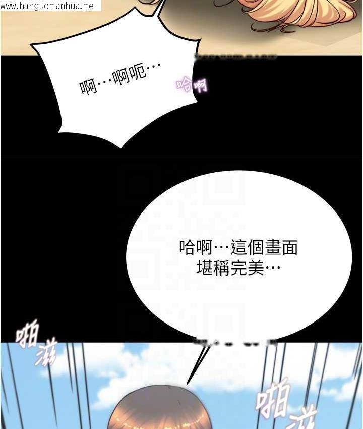 韩国漫画小裤裤笔记韩漫_小裤裤笔记-第177话-等待著子育的五个洞在线免费阅读-韩国漫画-第94张图片