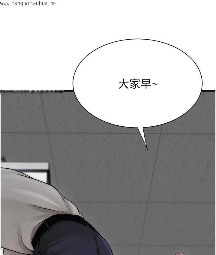 韩国漫画继母的香味韩漫_继母的香味-第47话-相互缠绵的母子俩在线免费阅读-韩国漫画-第111张图片