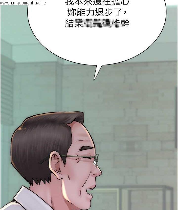 韩国漫画继母的香味韩漫_继母的香味-第47话-相互缠绵的母子俩在线免费阅读-韩国漫画-第137张图片