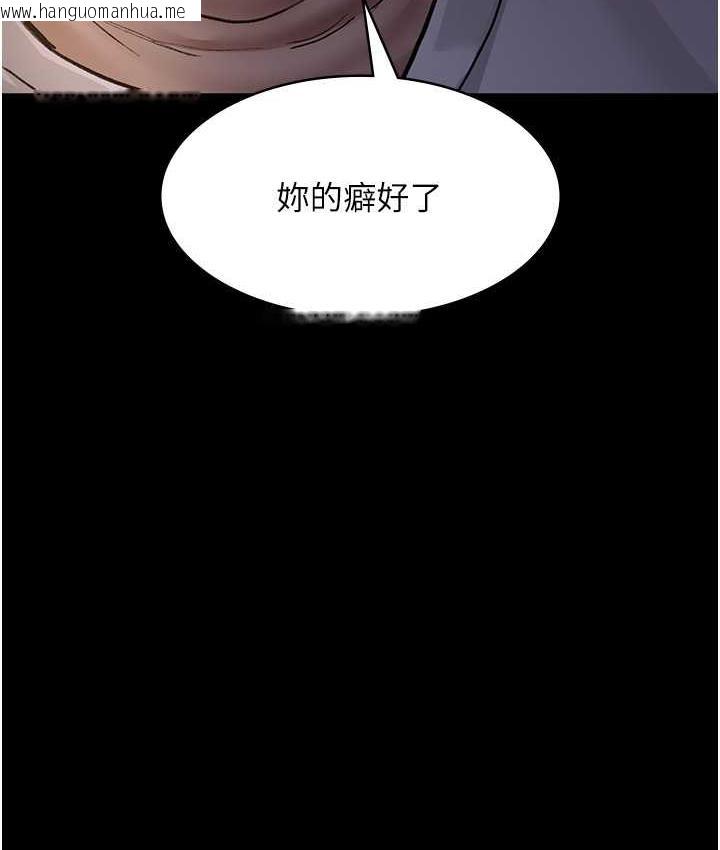 韩国漫画夜间诊疗室韩漫_夜间诊疗室-第52话-调教傲慢女医师计划在线免费阅读-韩国漫画-第5张图片