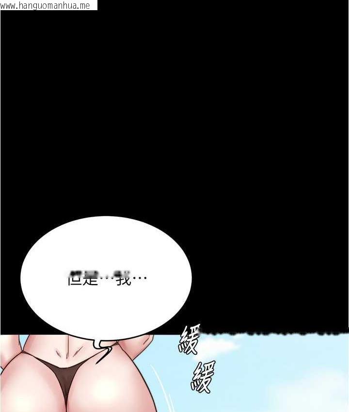 韩国漫画小裤裤笔记韩漫_小裤裤笔记-第177话-等待著子育的五个洞在线免费阅读-韩国漫画-第1张图片