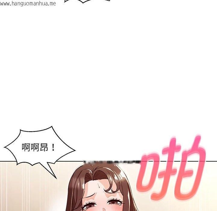 韩国漫画嫁入豪门的老师韩漫_嫁入豪门的老师-第4话在线免费阅读-韩国漫画-第51张图片