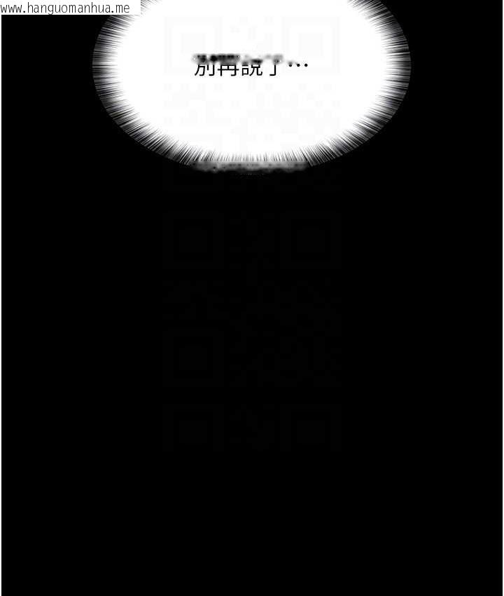 韩国漫画夜间诊疗室韩漫_夜间诊疗室-第52话-调教傲慢女医师计划在线免费阅读-韩国漫画-第45张图片