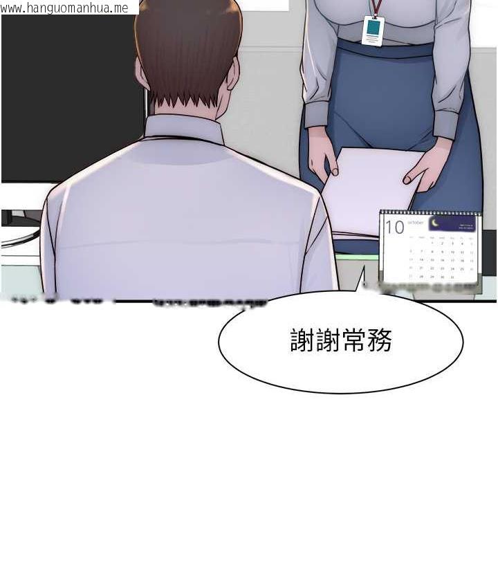 韩国漫画继母的香味韩漫_继母的香味-第47话-相互缠绵的母子俩在线免费阅读-韩国漫画-第140张图片