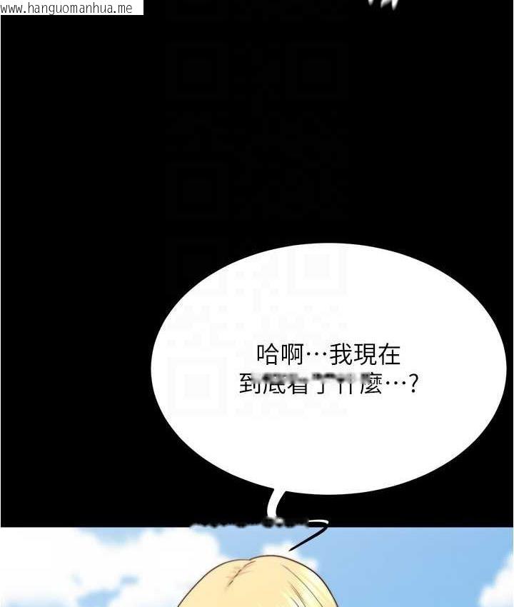 韩国漫画小裤裤笔记韩漫_小裤裤笔记-第177话-等待著子育的五个洞在线免费阅读-韩国漫画-第58张图片