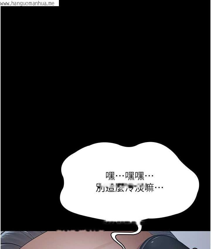 韩国漫画夜间诊疗室韩漫_夜间诊疗室-第52话-调教傲慢女医师计划在线免费阅读-韩国漫画-第155张图片