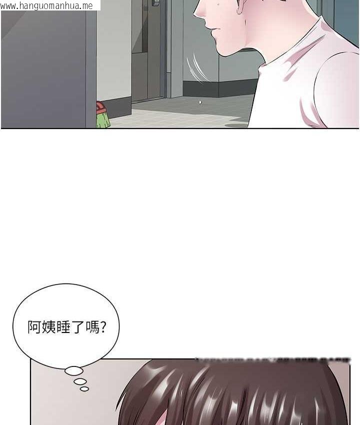 韩国漫画今天吃饱了吗？韩漫_今天吃饱了吗？-第31话-我真的很爱阿姨在线免费阅读-韩国漫画-第29张图片