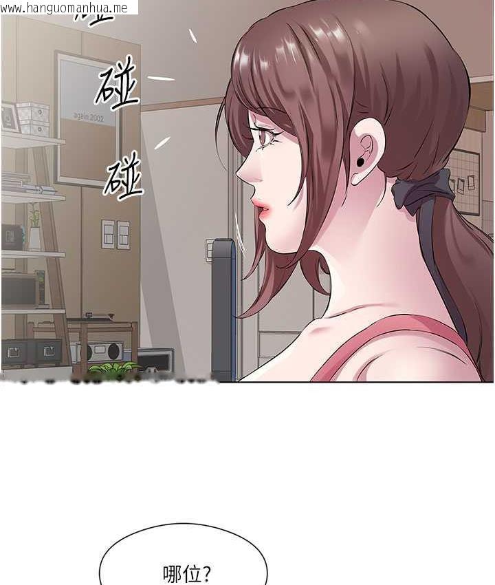 韩国漫画今天吃饱了吗？韩漫_今天吃饱了吗？-第31话-我真的很爱阿姨在线免费阅读-韩国漫画-第49张图片