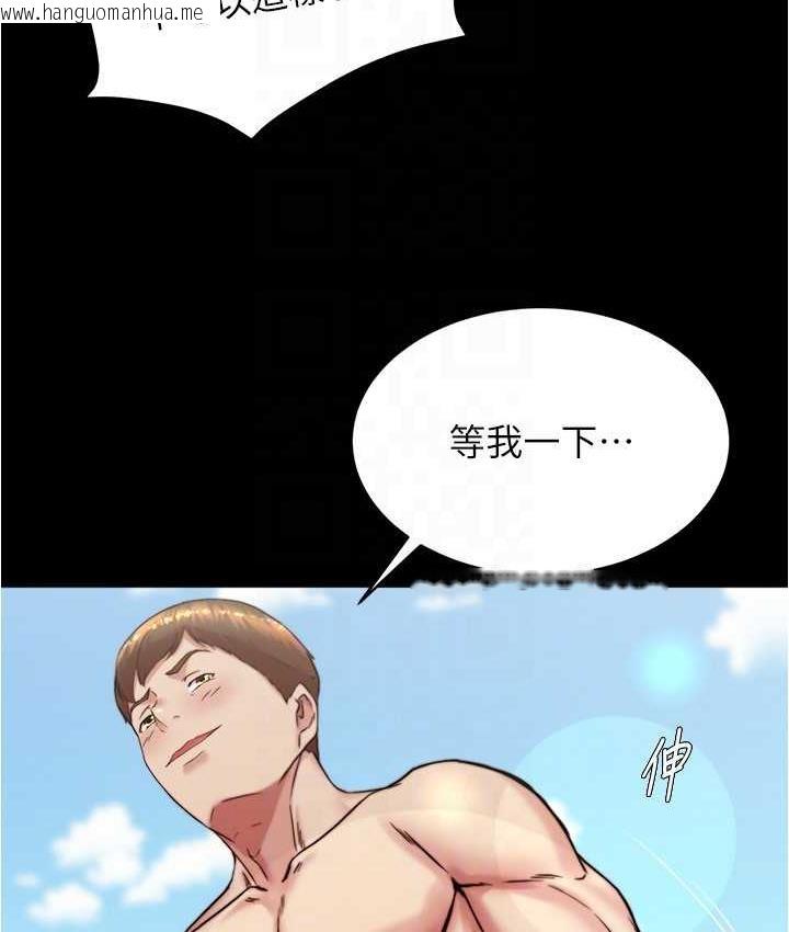 韩国漫画小裤裤笔记韩漫_小裤裤笔记-第177话-等待著子育的五个洞在线免费阅读-韩国漫画-第23张图片