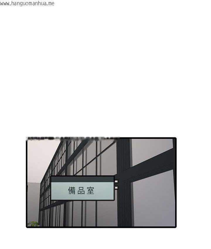 韩国漫画水电工日志韩漫_水电工日志-第38话-背著老公「吃好料」在线免费阅读-韩国漫画-第91张图片