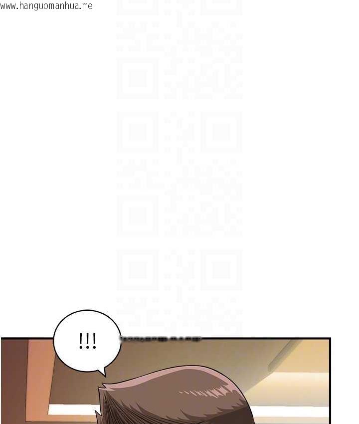 韩国漫画行动扫码鸡韩漫_行动扫码鸡-第44话-「那边」也帮我按一下在线免费阅读-韩国漫画-第17张图片