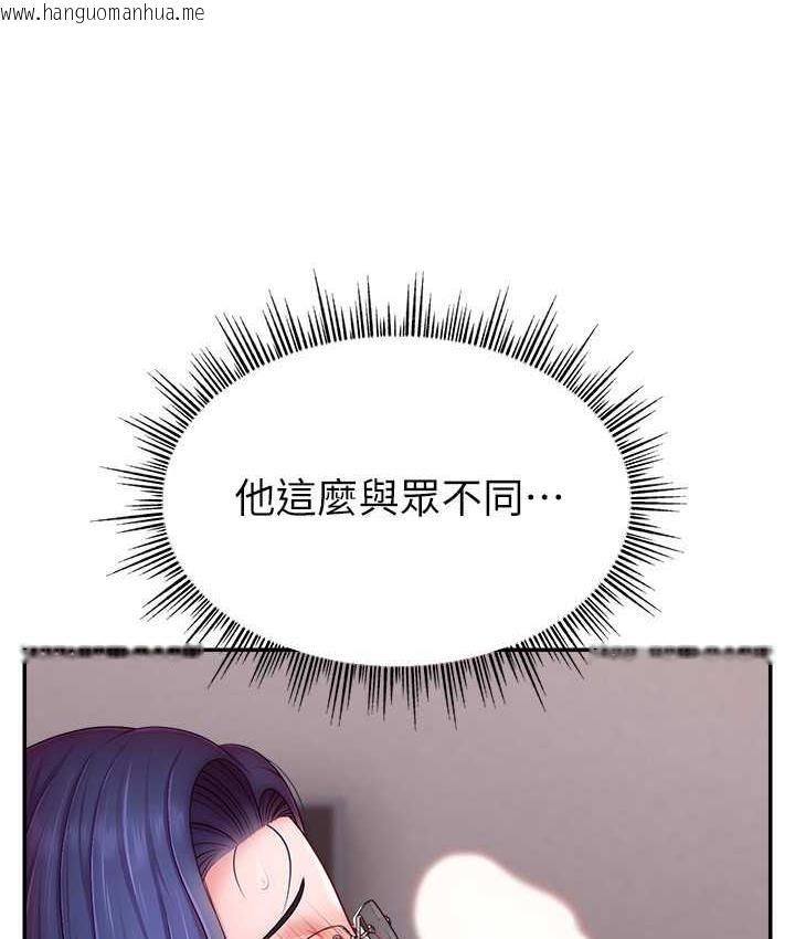 韩国漫画直播主的流量密码韩漫_直播主的流量密码-第22话-众目睽睽下被插到高潮在线免费阅读-韩国漫画-第32张图片