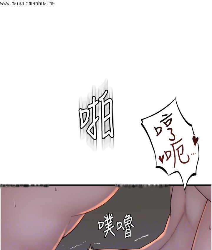 韩国漫画继母的香味韩漫_继母的香味-第47话-相互缠绵的母子俩在线免费阅读-韩国漫画-第90张图片