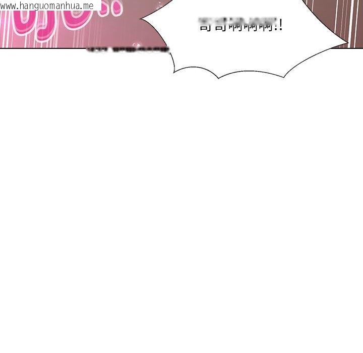 韩国漫画嫁入豪门的老师韩漫_嫁入豪门的老师-第4话在线免费阅读-韩国漫画-第21张图片