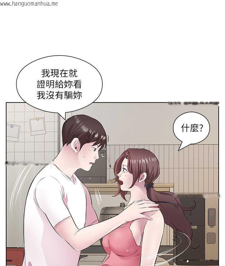 韩国漫画今天吃饱了吗？韩漫_今天吃饱了吗？-第31话-我真的很爱阿姨在线免费阅读-韩国漫画-第70张图片