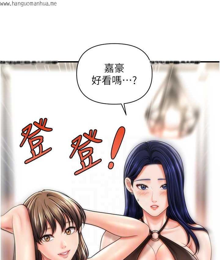 韩国漫画催眠撩法韩漫_催眠撩法-第13话-包准让她一抹就有fu~在线免费阅读-韩国漫画-第70张图片