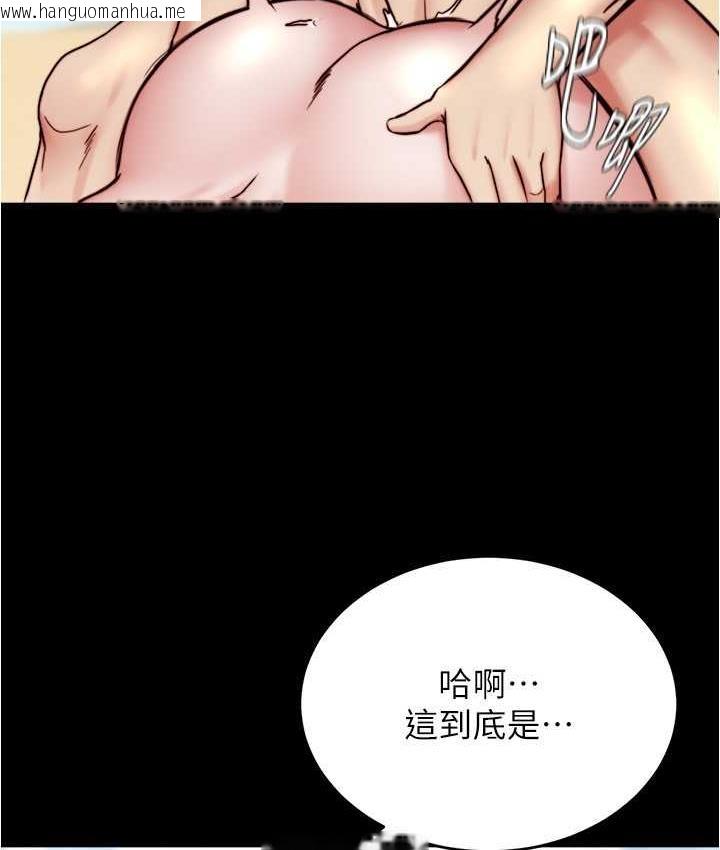 韩国漫画小裤裤笔记韩漫_小裤裤笔记-第177话-等待著子育的五个洞在线免费阅读-韩国漫画-第19张图片