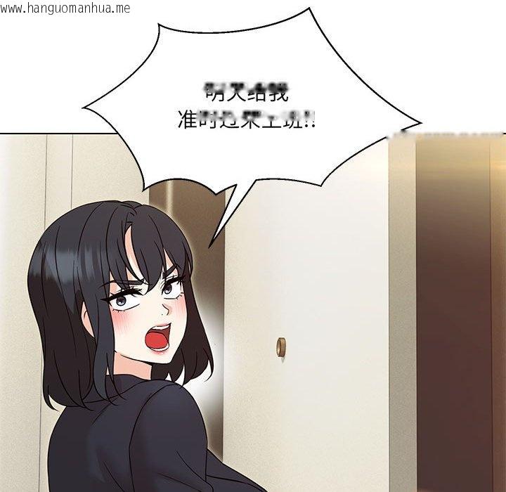 韩国漫画嫁入豪门的老师韩漫_嫁入豪门的老师-第4话在线免费阅读-韩国漫画-第148张图片