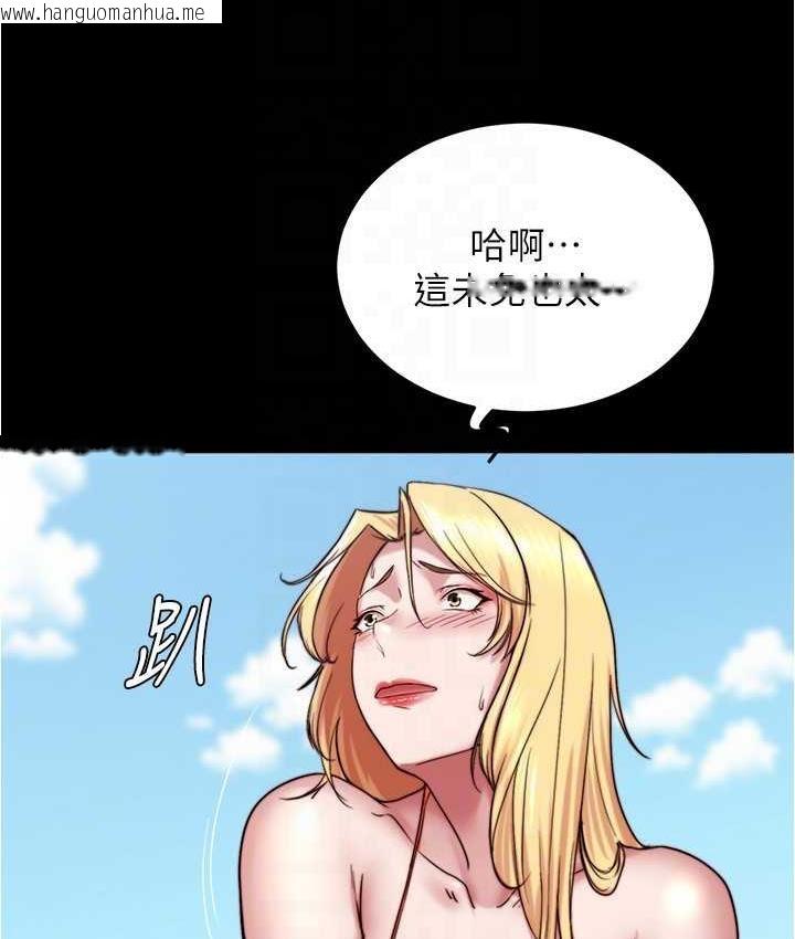 韩国漫画小裤裤笔记韩漫_小裤裤笔记-第177话-等待著子育的五个洞在线免费阅读-韩国漫画-第86张图片