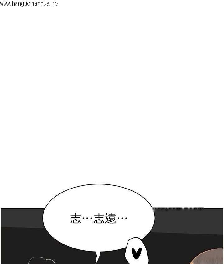 韩国漫画继母的香味韩漫_继母的香味-第47话-相互缠绵的母子俩在线免费阅读-韩国漫画-第61张图片