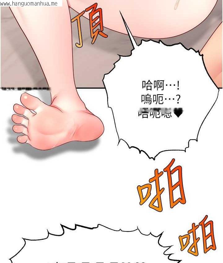 韩国漫画直播主的流量密码韩漫_直播主的流量密码-第22话-众目睽睽下被插到高潮在线免费阅读-韩国漫画-第67张图片