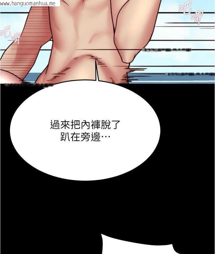 韩国漫画小裤裤笔记韩漫_小裤裤笔记-第177话-等待著子育的五个洞在线免费阅读-韩国漫画-第62张图片