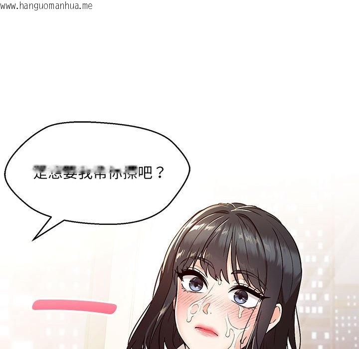 韩国漫画嫁入豪门的老师韩漫_嫁入豪门的老师-第4话在线免费阅读-韩国漫画-第101张图片