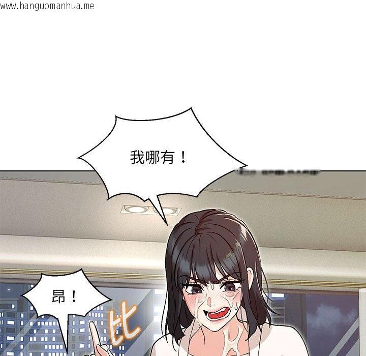 韩国漫画嫁入豪门的老师韩漫_嫁入豪门的老师-第4话在线免费阅读-韩国漫画-第106张图片