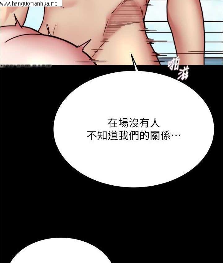 韩国漫画小裤裤笔记韩漫_小裤裤笔记-第177话-等待著子育的五个洞在线免费阅读-韩国漫画-第66张图片