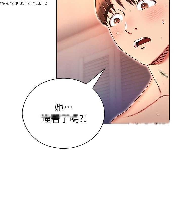 韩国漫画鲁蛇的多重宇宙韩漫_鲁蛇的多重宇宙-第78话-彻夜未歇的激情缠斗在线免费阅读-韩国漫画-第8张图片