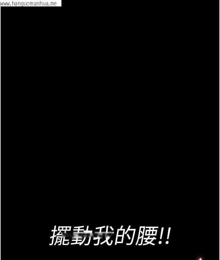 韩国漫画夜间诊疗室韩漫_夜间诊疗室-第52话-调教傲慢女医师计划在线免费阅读-韩国漫画-第88张图片