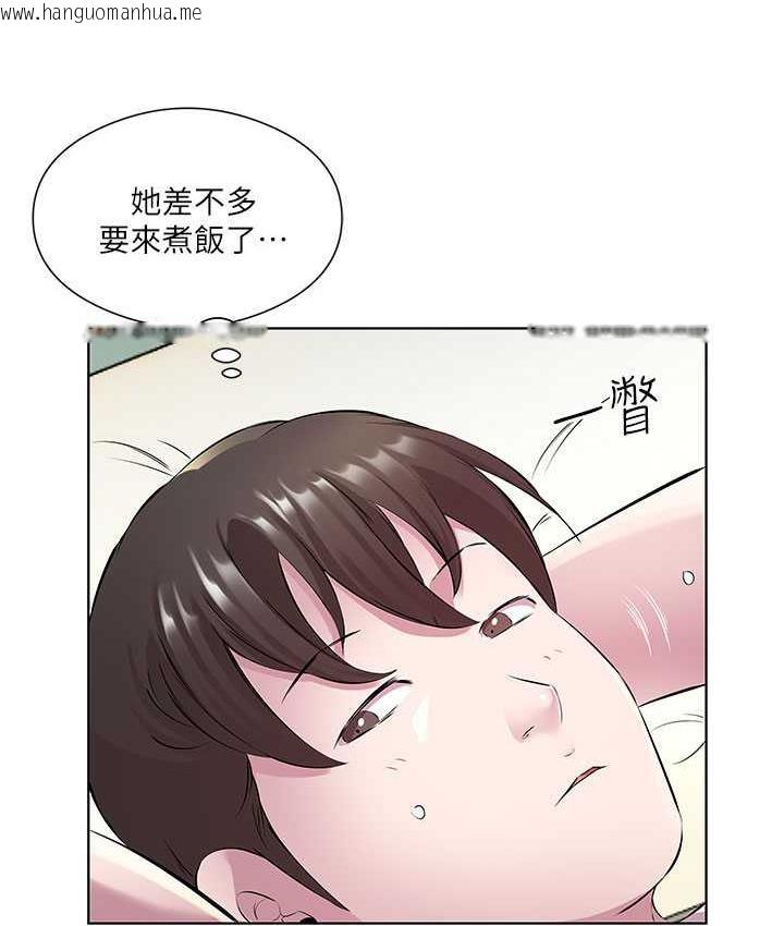 韩国漫画今天吃饱了吗？韩漫_今天吃饱了吗？-第31话-我真的很爱阿姨在线免费阅读-韩国漫画-第38张图片