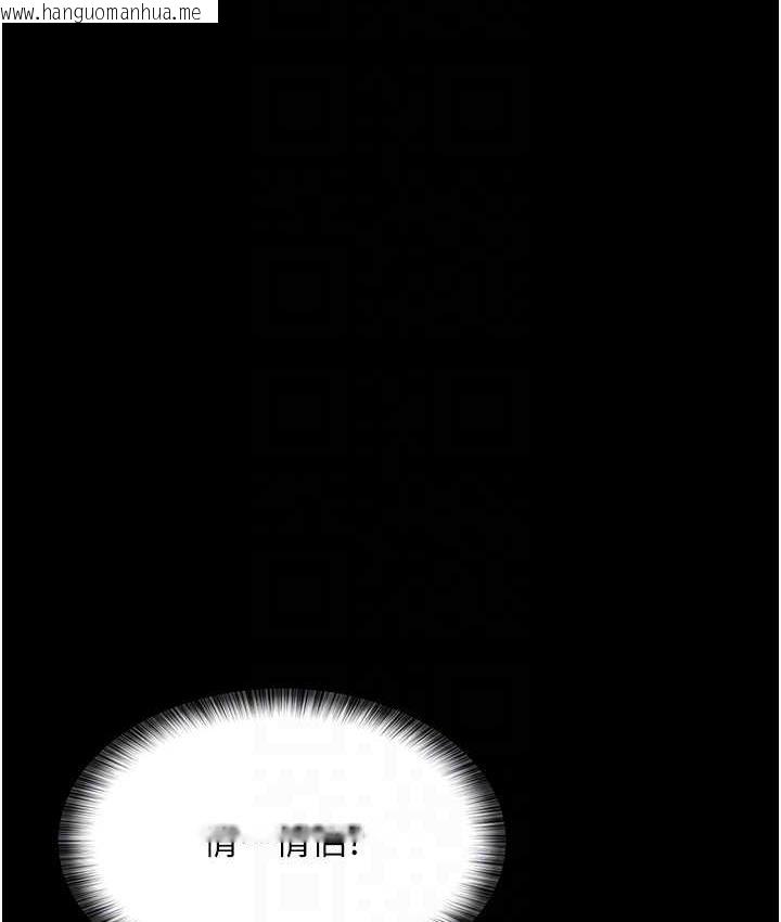 韩国漫画夜间诊疗室韩漫_夜间诊疗室-第52话-调教傲慢女医师计划在线免费阅读-韩国漫画-第58张图片