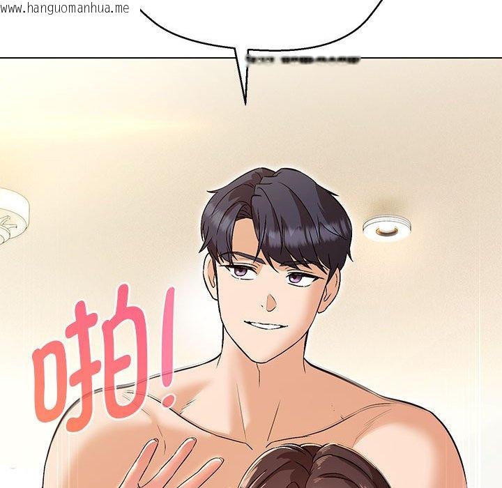 韩国漫画嫁入豪门的老师韩漫_嫁入豪门的老师-第4话在线免费阅读-韩国漫画-第119张图片