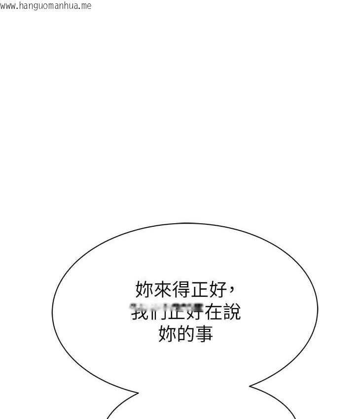 韩国漫画继母的香味韩漫_继母的香味-第47话-相互缠绵的母子俩在线免费阅读-韩国漫画-第130张图片