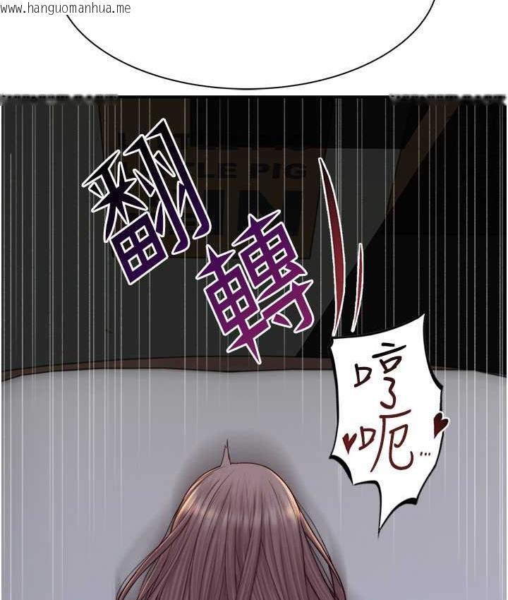 韩国漫画继母的香味韩漫_继母的香味-第47话-相互缠绵的母子俩在线免费阅读-韩国漫画-第56张图片