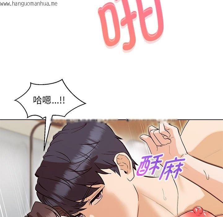 韩国漫画嫁入豪门的老师韩漫_嫁入豪门的老师-第4话在线免费阅读-韩国漫画-第31张图片