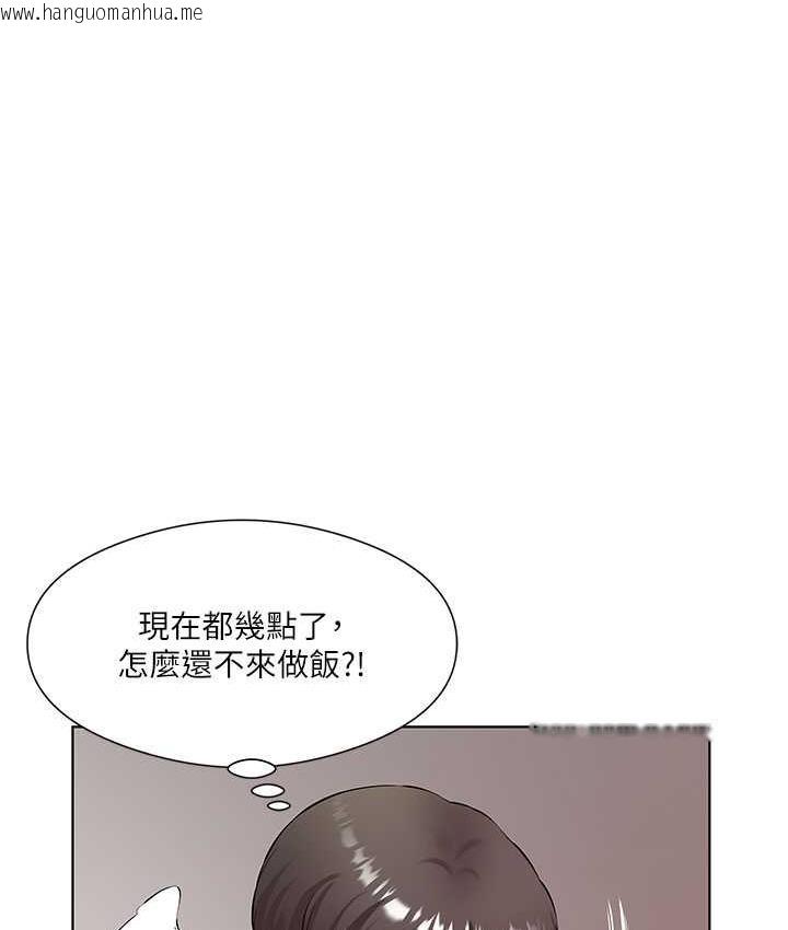 韩国漫画今天吃饱了吗？韩漫_今天吃饱了吗？-第31话-我真的很爱阿姨在线免费阅读-韩国漫画-第43张图片