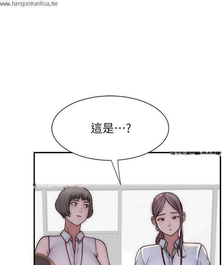 韩国漫画继母的香味韩漫_继母的香味-第47话-相互缠绵的母子俩在线免费阅读-韩国漫画-第133张图片