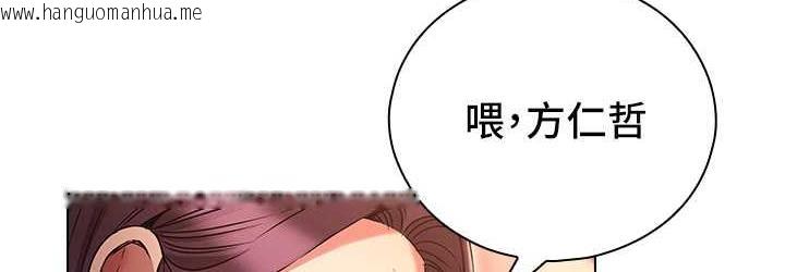 韩国漫画鲁蛇的多重宇宙韩漫_鲁蛇的多重宇宙-第78话-彻夜未歇的激情缠斗在线免费阅读-韩国漫画-第72张图片