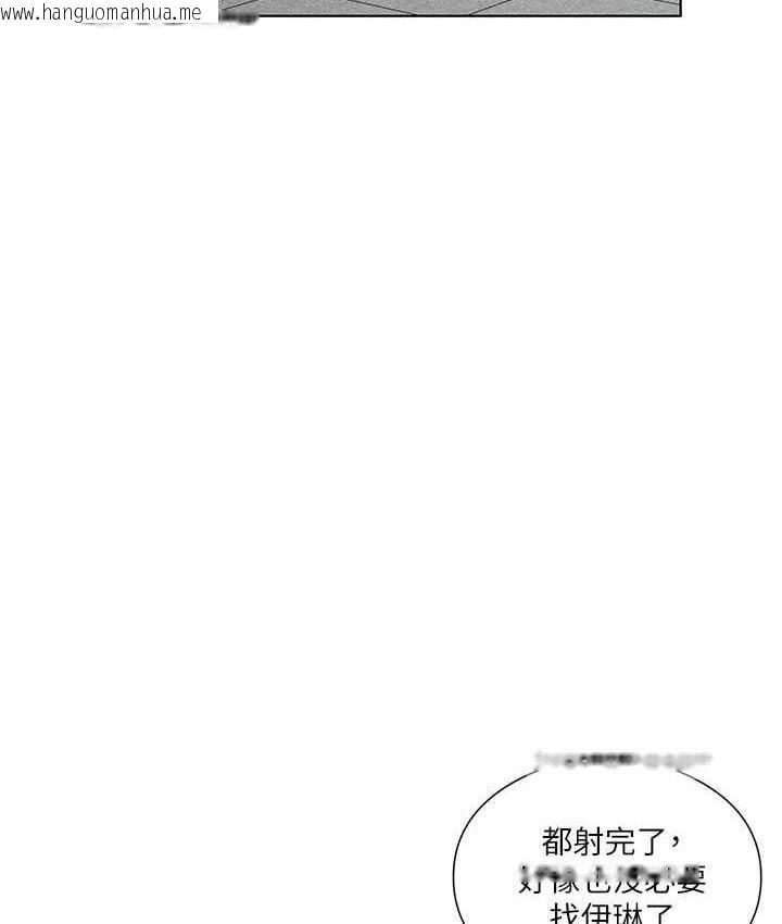 韩国漫画今天吃饱了吗？韩漫_今天吃饱了吗？-第31话-我真的很爱阿姨在线免费阅读-韩国漫画-第21张图片