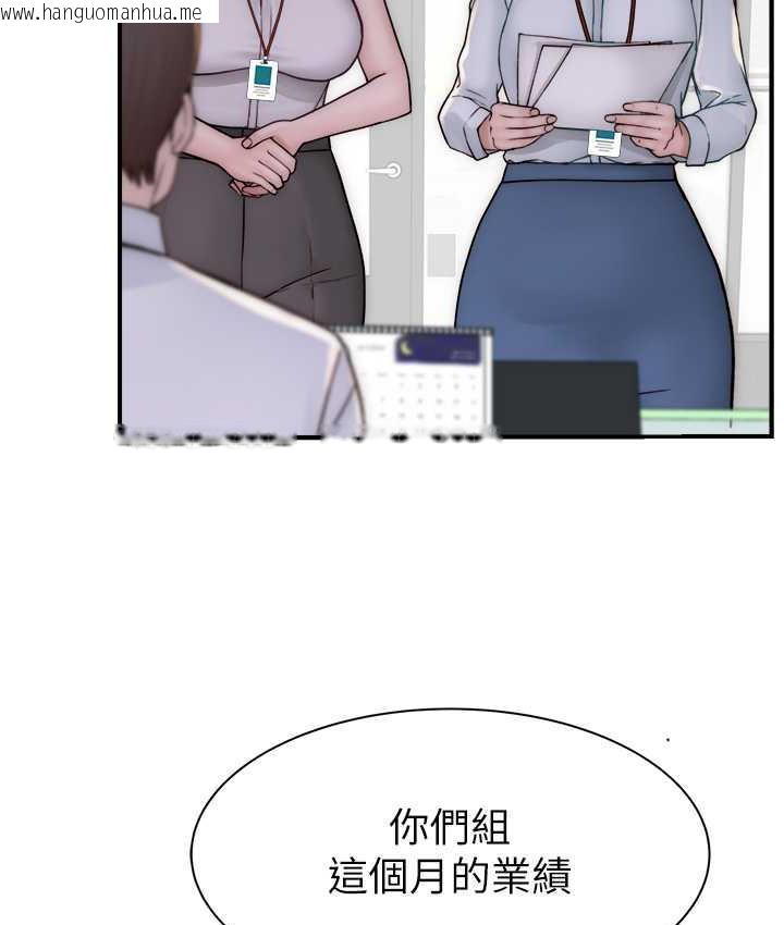 韩国漫画继母的香味韩漫_继母的香味-第47话-相互缠绵的母子俩在线免费阅读-韩国漫画-第134张图片