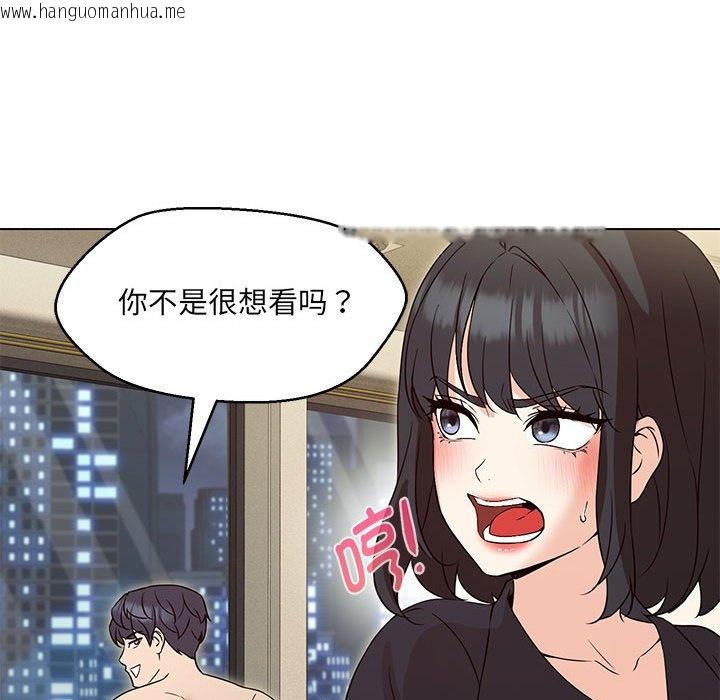 韩国漫画嫁入豪门的老师韩漫_嫁入豪门的老师-第4话在线免费阅读-韩国漫画-第143张图片