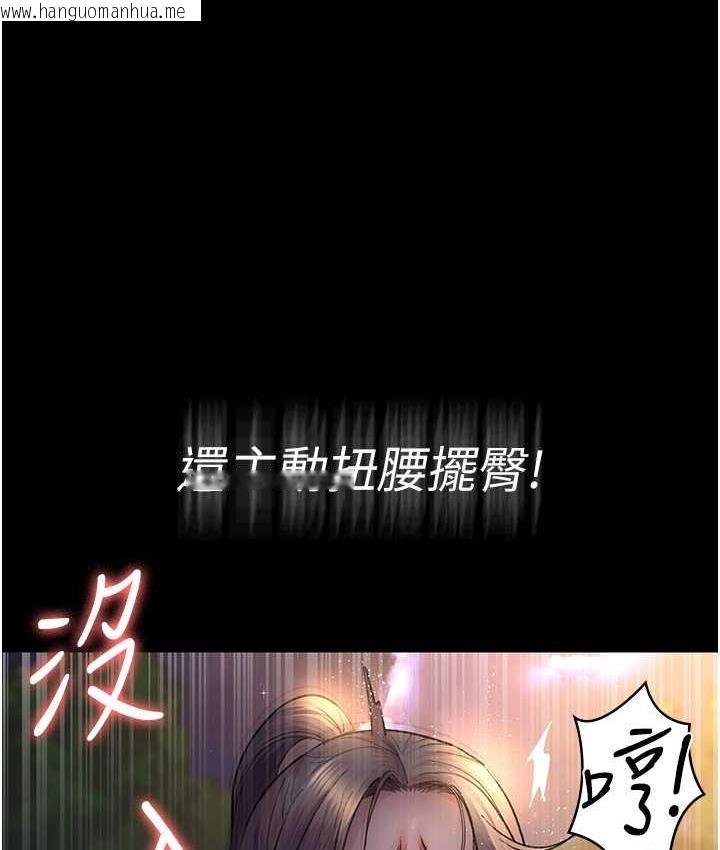 韩国漫画夜间诊疗室韩漫_夜间诊疗室-第52话-调教傲慢女医师计划在线免费阅读-韩国漫画-第34张图片