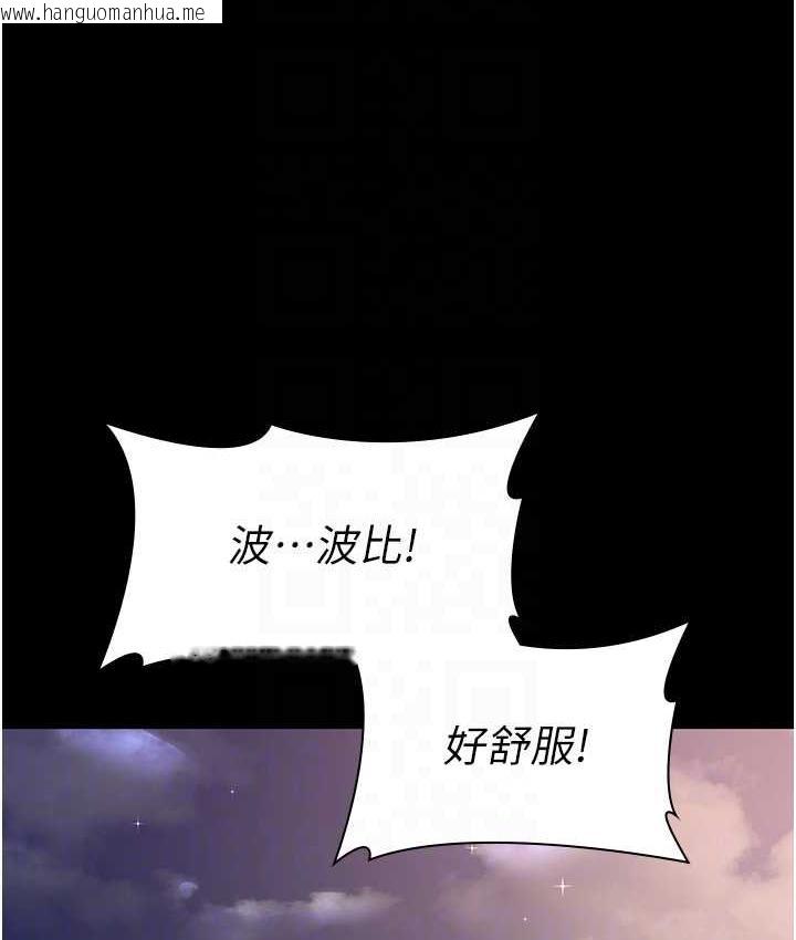 韩国漫画夜间诊疗室韩漫_夜间诊疗室-第52话-调教傲慢女医师计划在线免费阅读-韩国漫画-第91张图片