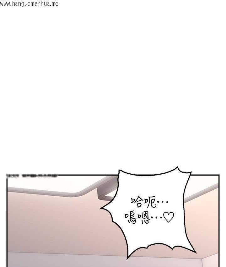 韩国漫画直播主的流量密码韩漫_直播主的流量密码-第22话-众目睽睽下被插到高潮在线免费阅读-韩国漫画-第45张图片